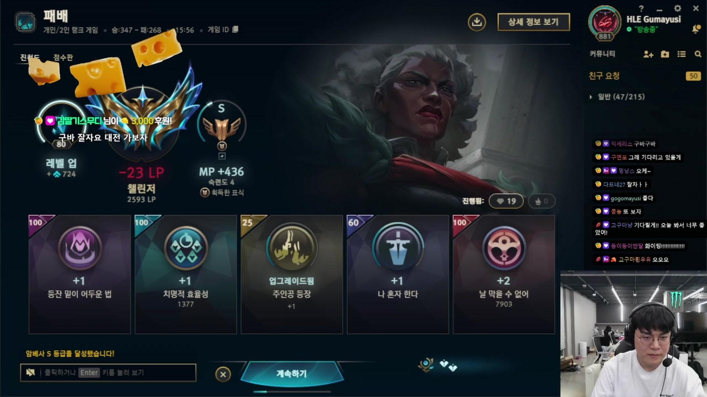 방송화면 썸네일