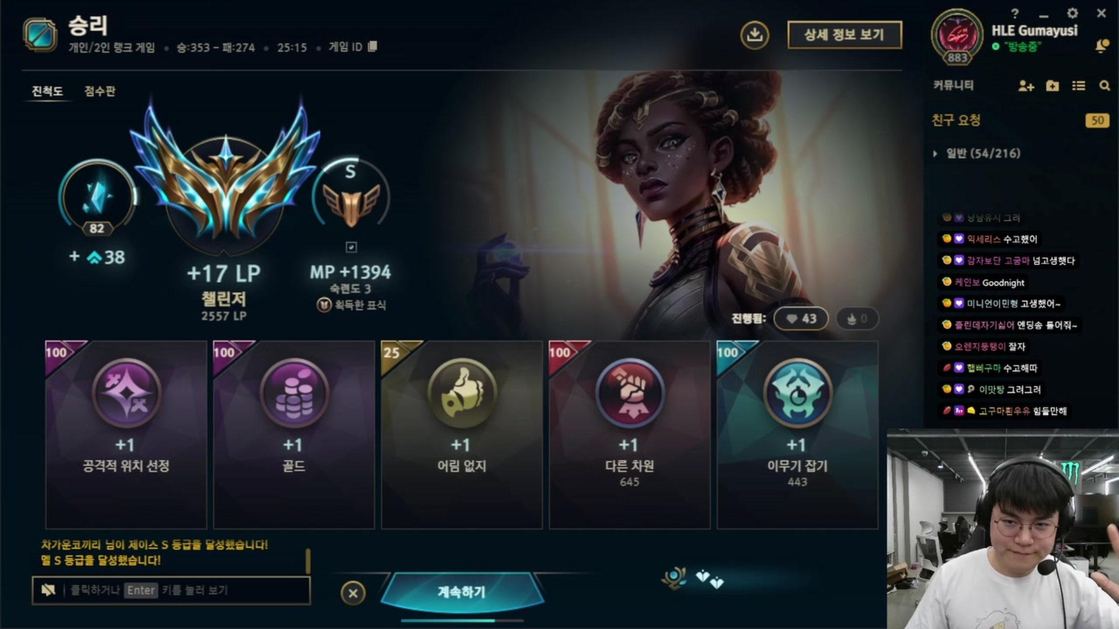 방송화면 썸네일