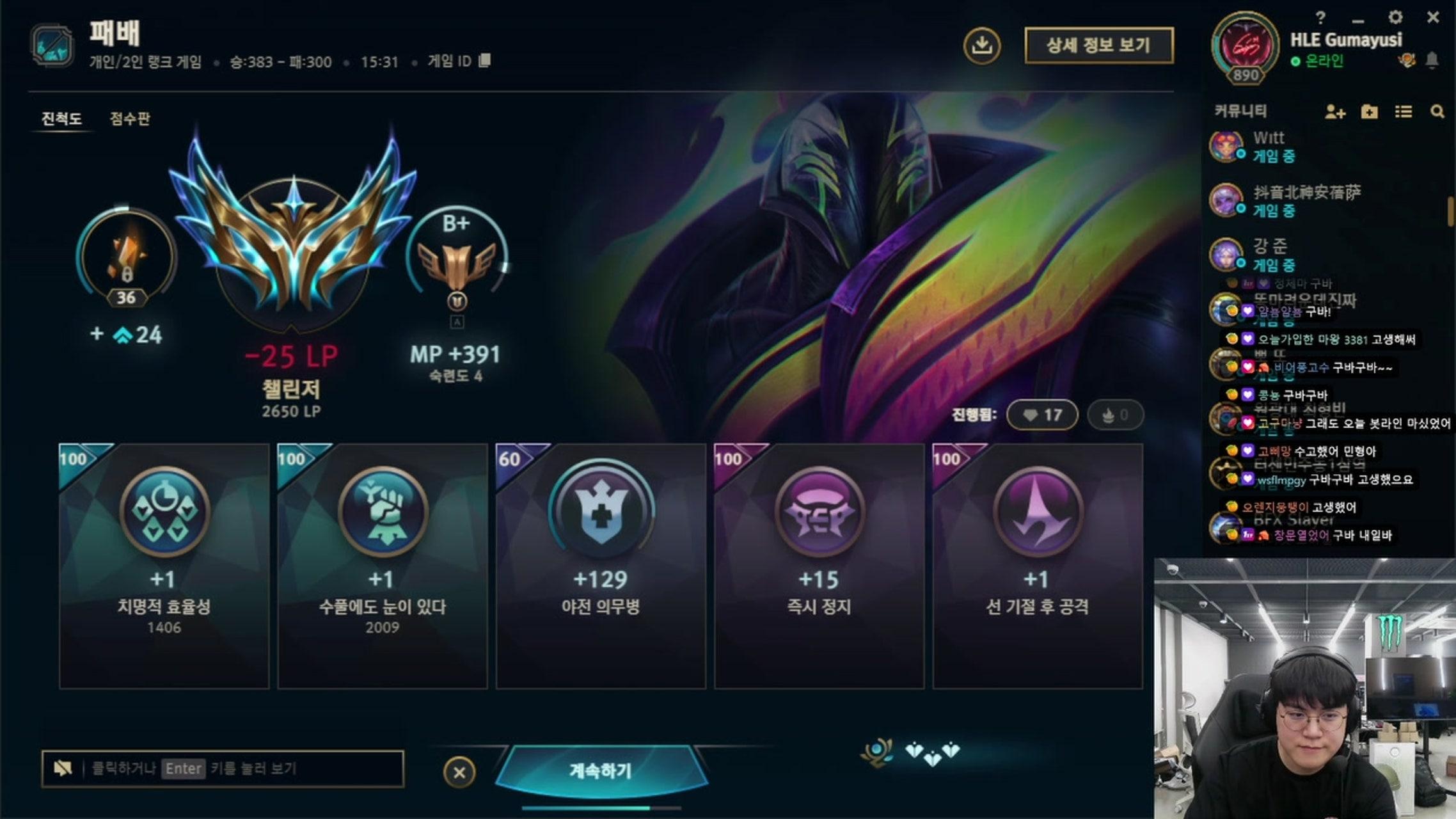 방송화면 썸네일