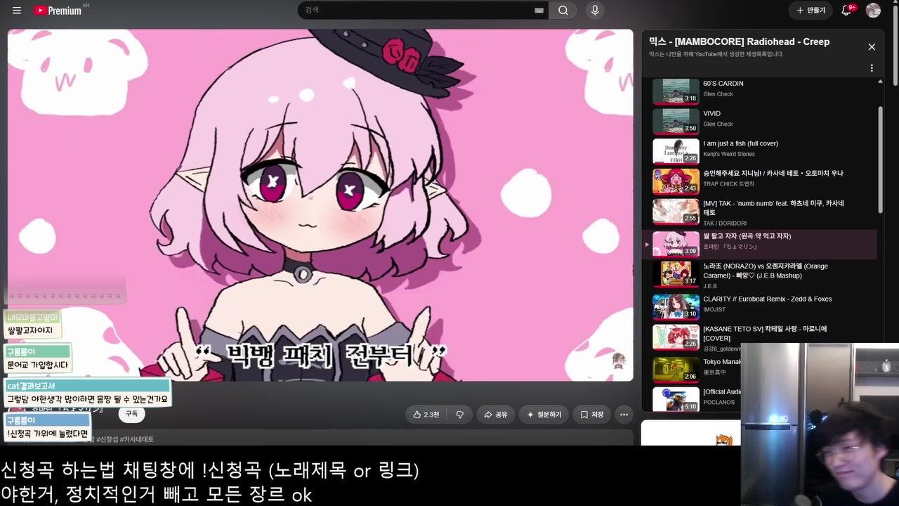 안은채 라이브 썸네일