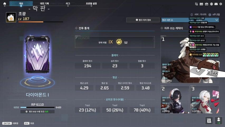 방송화면 썸네일