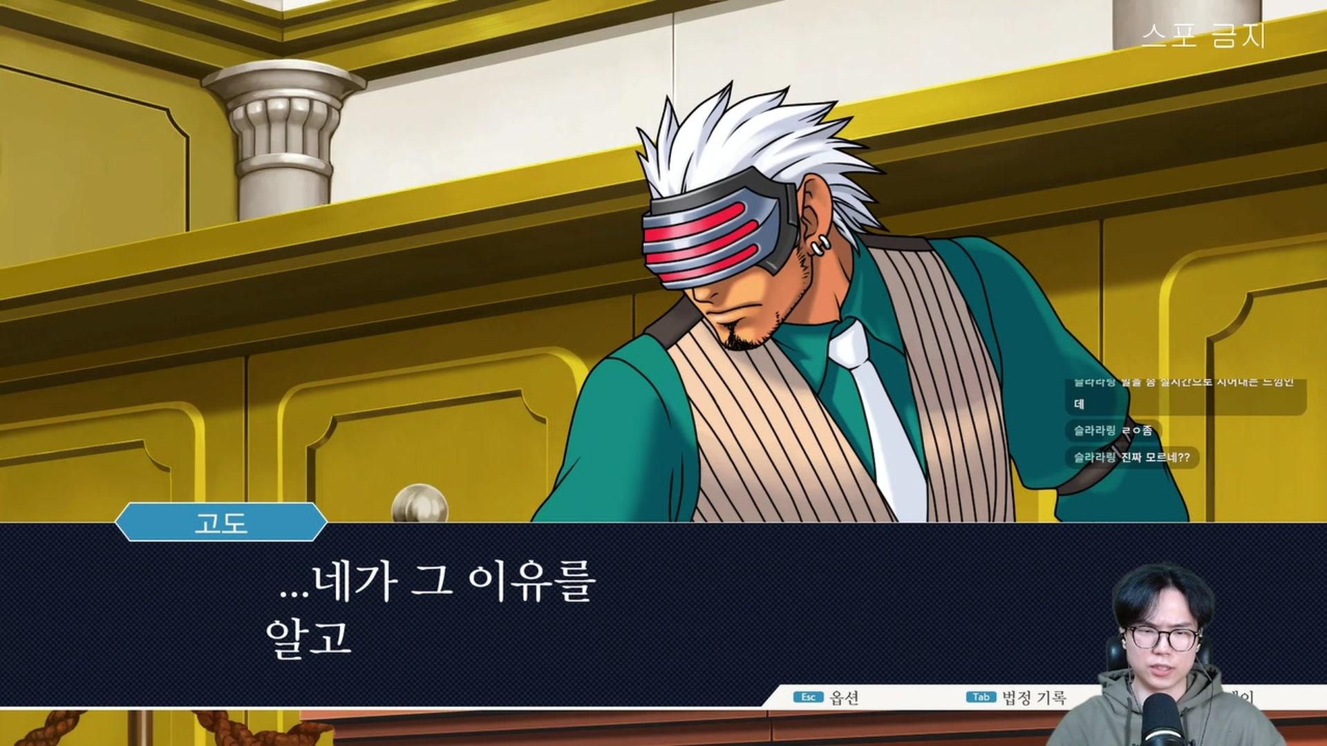 우기농 - 역전재판 123 나루호도 셀렉션