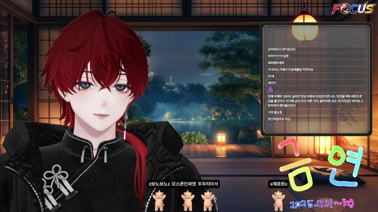 임 도 하 라이브 썸네일