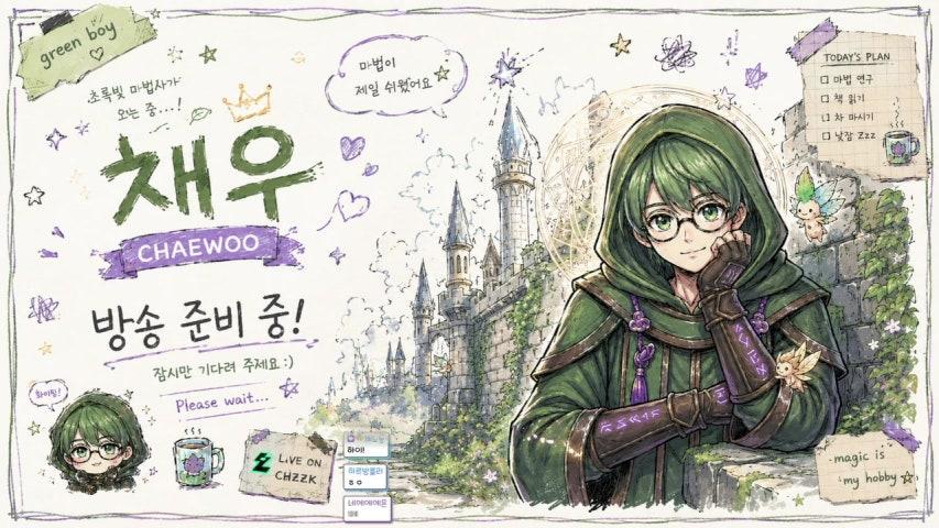 <종족전쟁> 초보법사의 모험기 