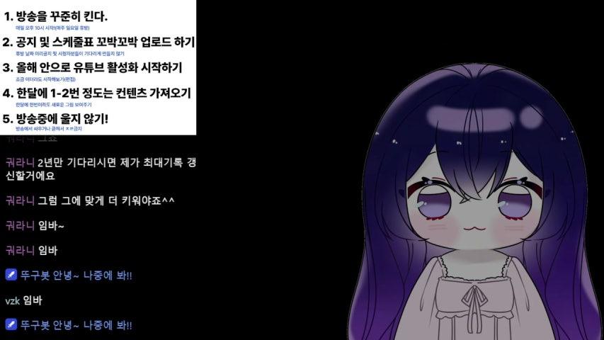 방송화면 썸네일