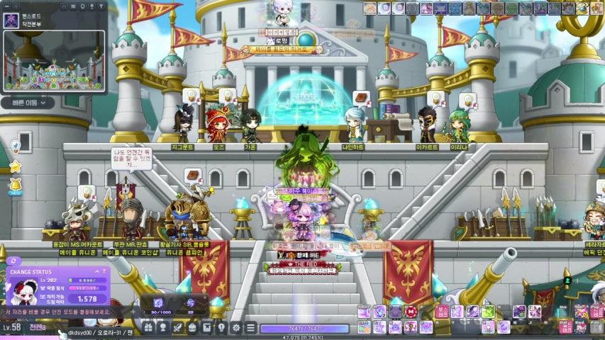 방송화면 썸네일