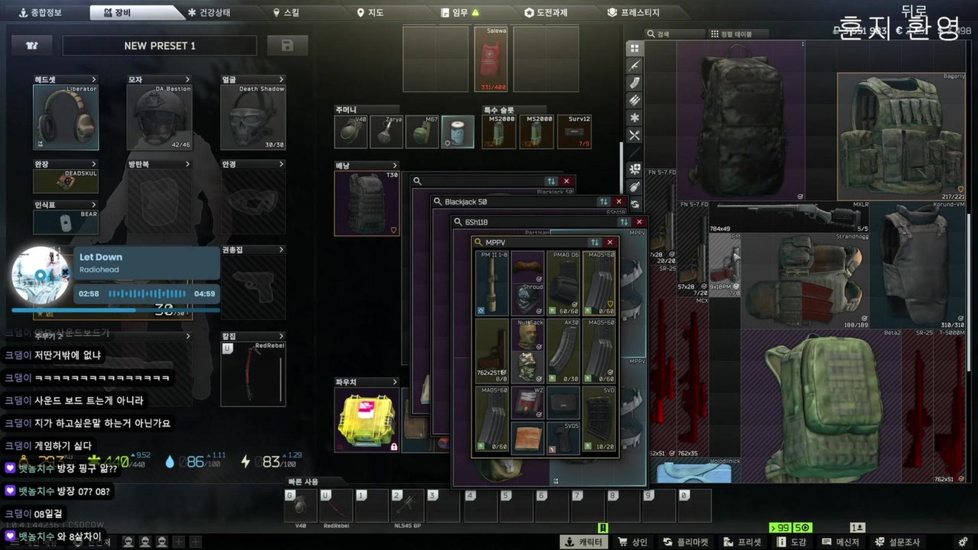 동구루리 Dongururi - 이스케이프 프롬 타르코프