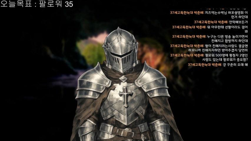 방송화면 썸네일