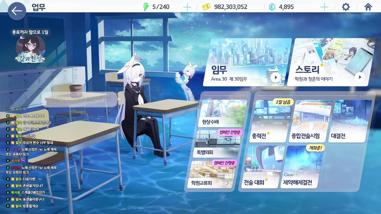 방송화면 썸네일
