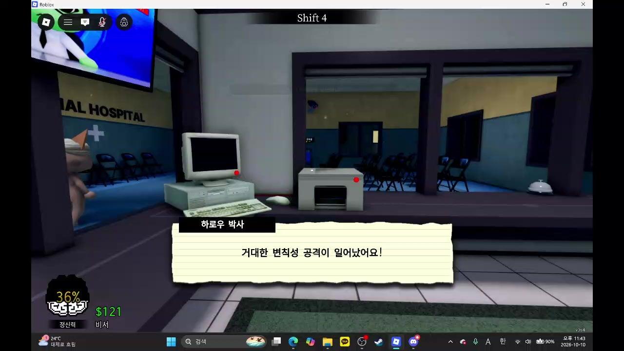 방송화면 썸네일
