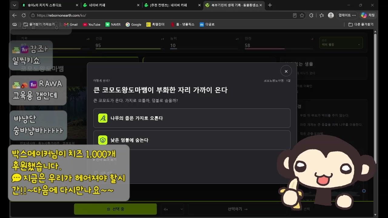 방송화면 썸네일