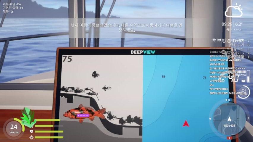 방송화면 썸네일