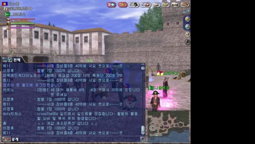 방송화면 썸네일