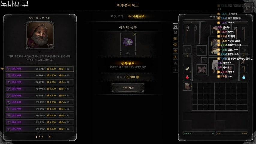 지르온 라이브 이미지