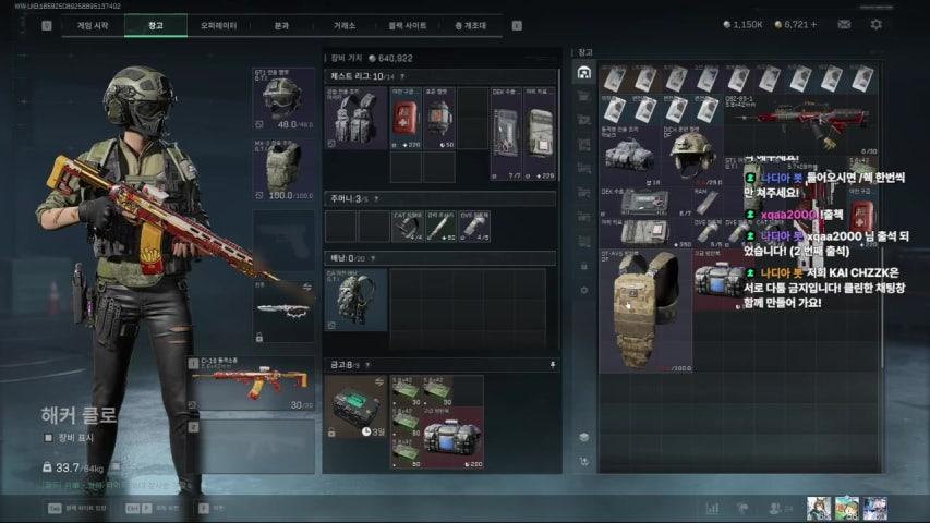 방송화면 썸네일