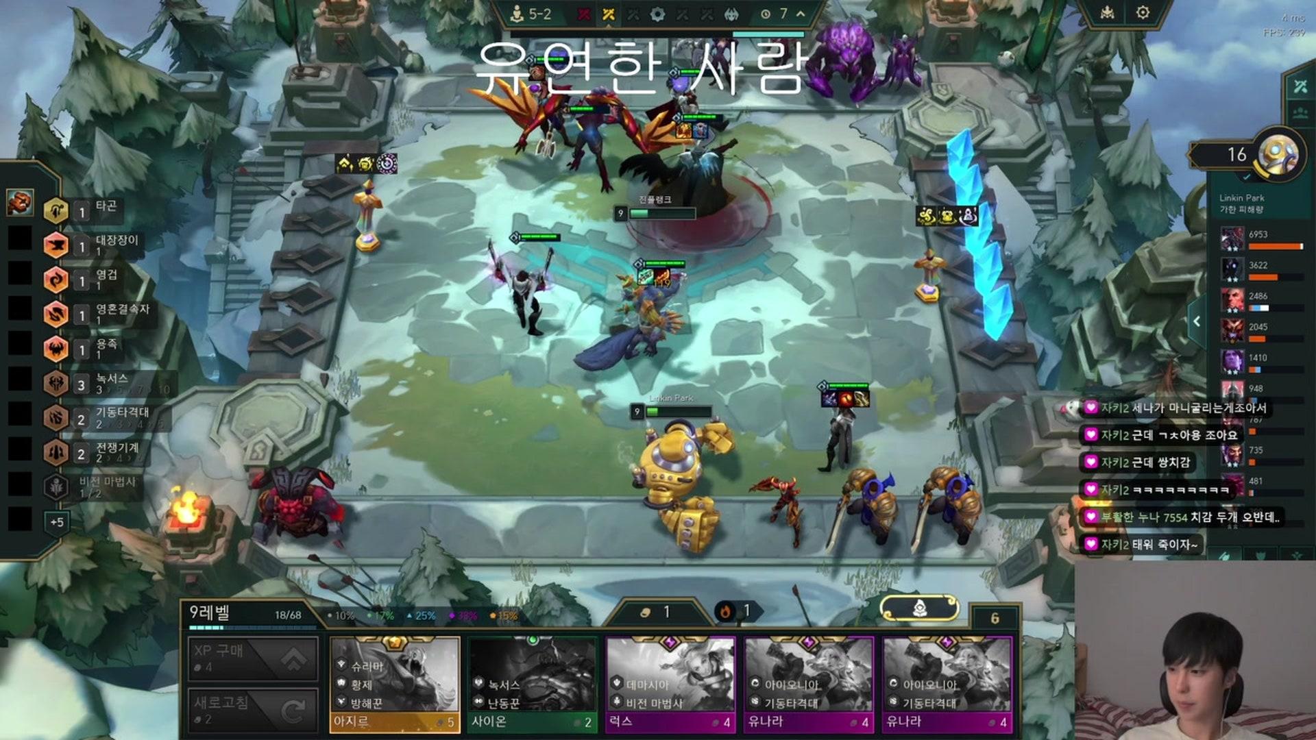 자키1 - 전략적 팀 전투: 신화와 전설