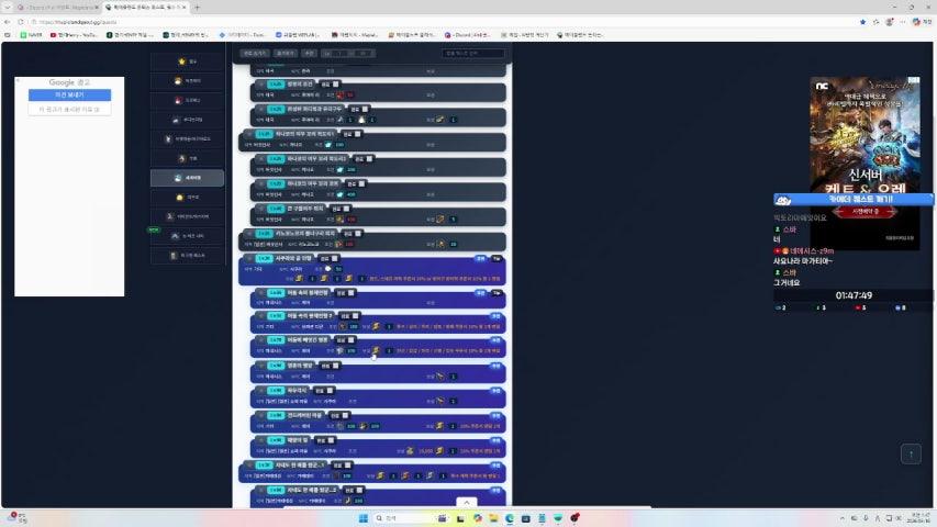 방송화면 썸네일