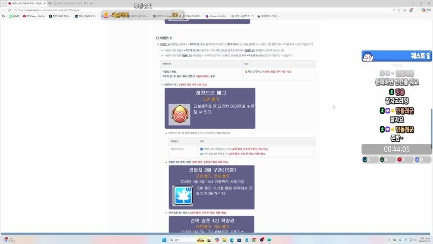 방송화면 썸네일