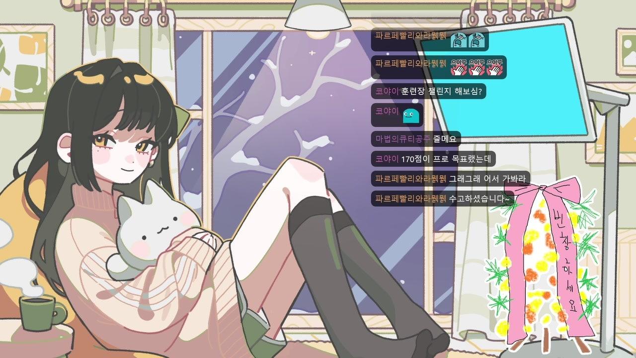 서영인 라이브 썸네일