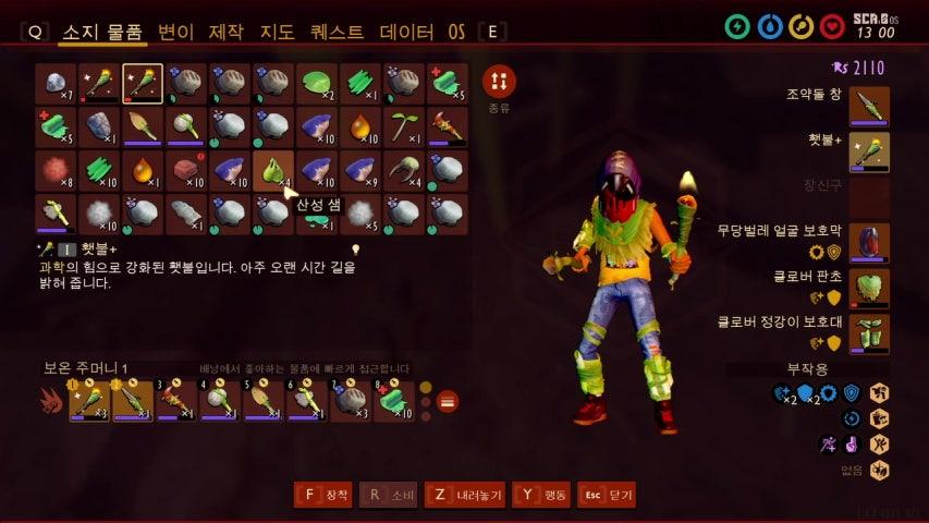 방송화면 썸네일