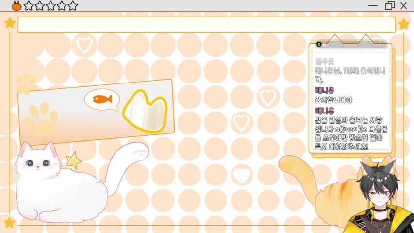 방송화면 썸네일