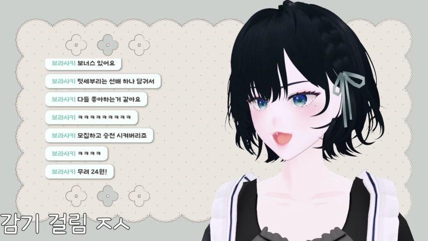 방송화면 썸네일