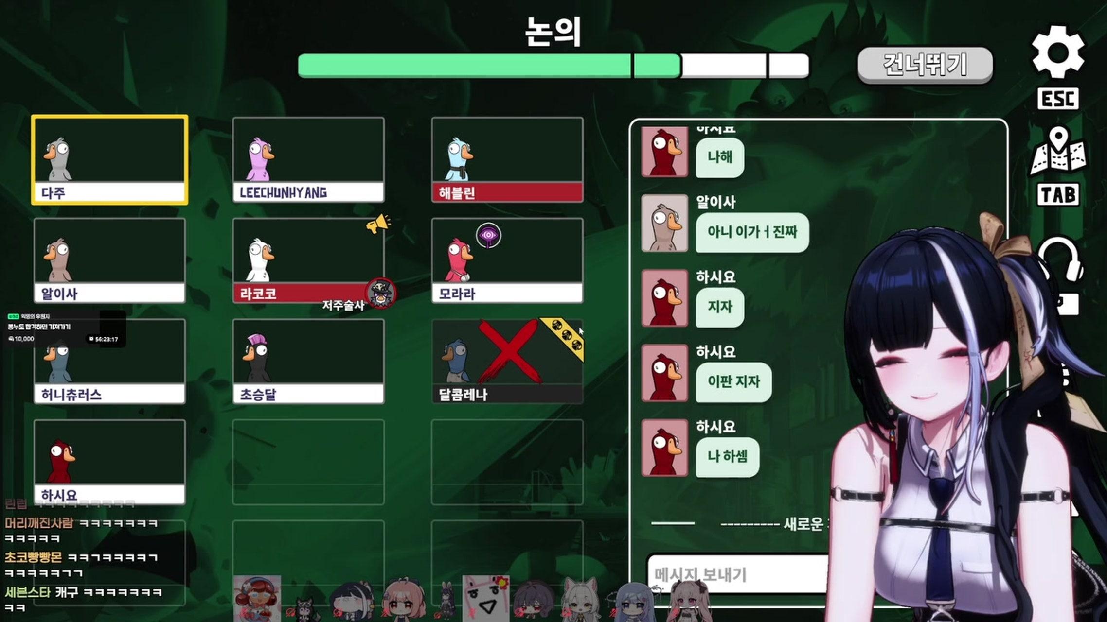 방송화면 썸네일