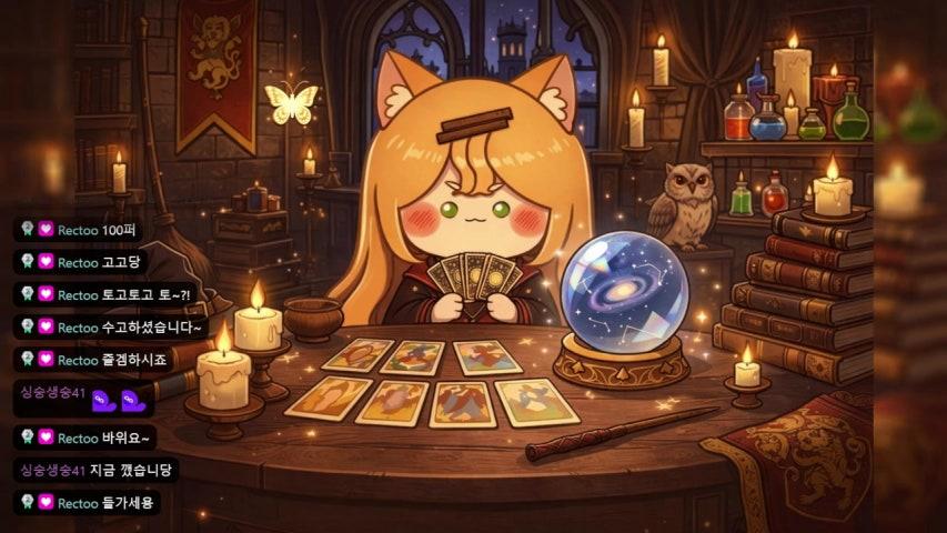 방송화면 썸네일