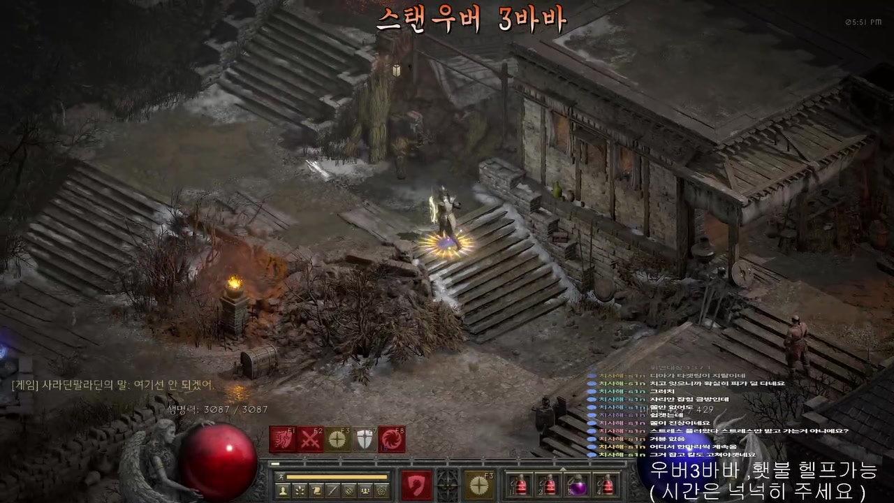 방송화면 썸네일