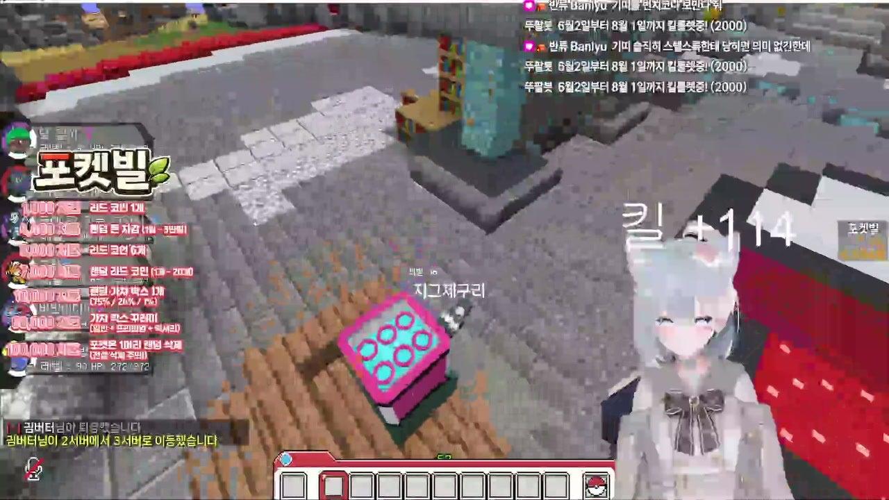 멜로로 라이브 썸네일