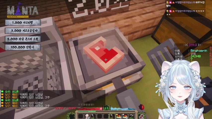 [신입/V] [MANTA] 오픈런