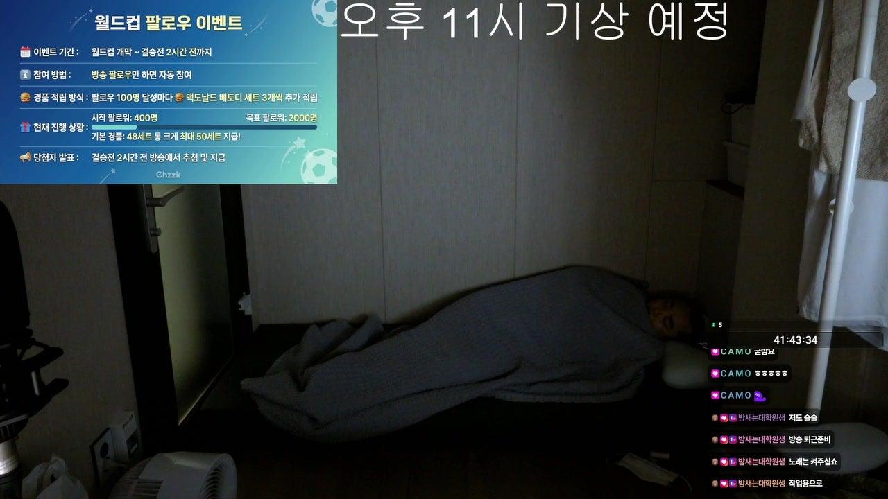 우키대 라이브 썸네일