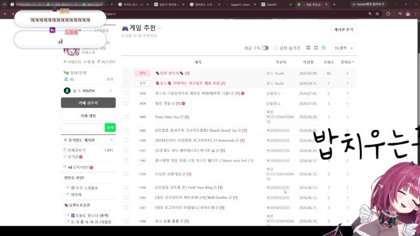 유 스 YOUTH 라이브 미리보기