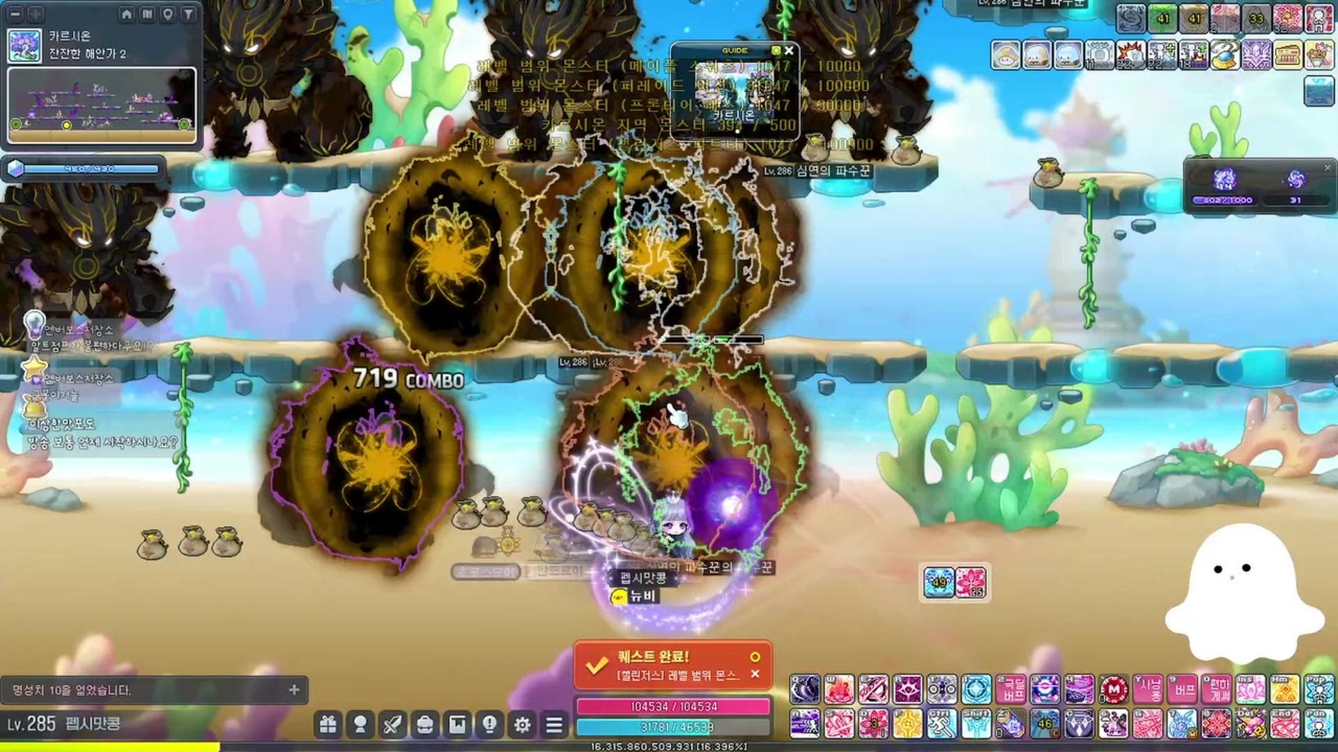 령류 - 다크 소울 3