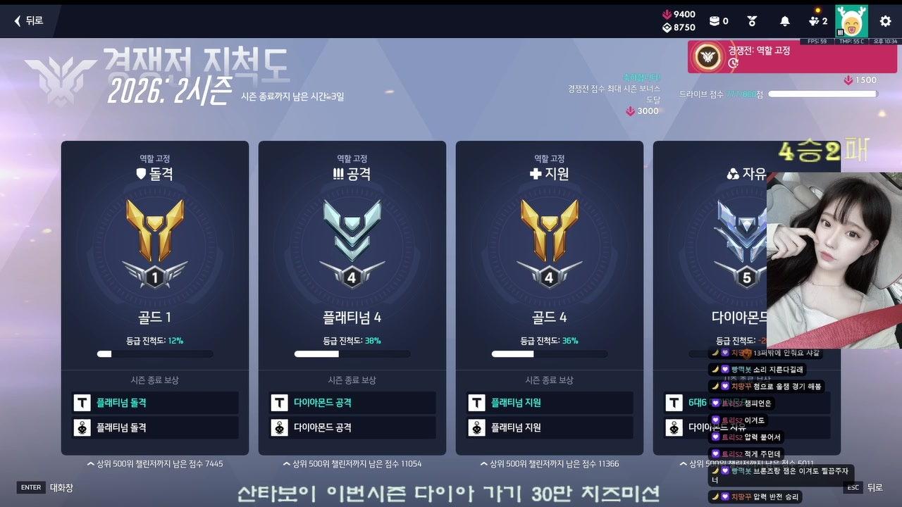 나나는못말려 라이브 썸네일