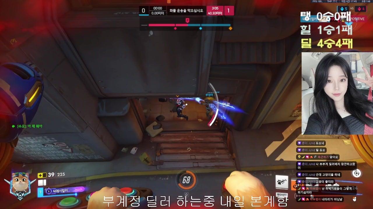 나나는못말려 라이브 썸네일