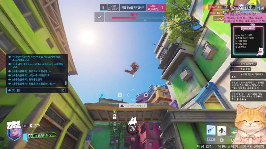 방송화면 썸네일