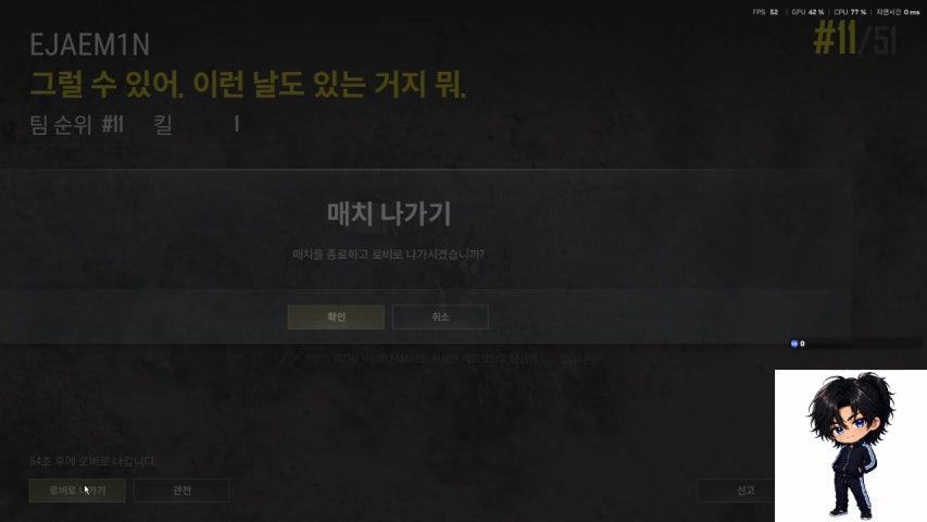 방송화면 썸네일