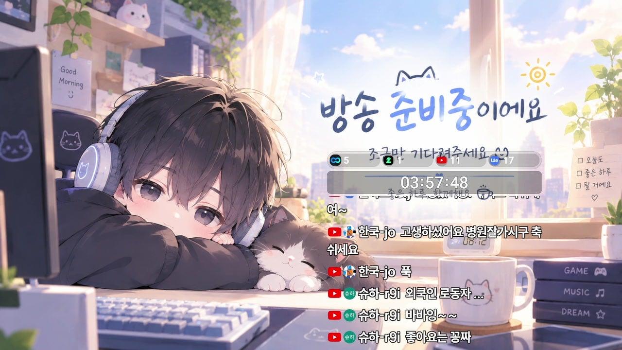 방송화면 썸네일