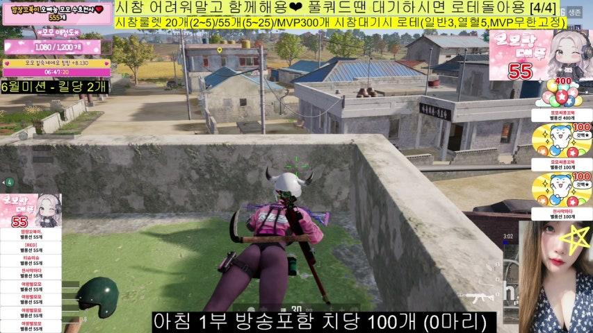방송화면 썸네일