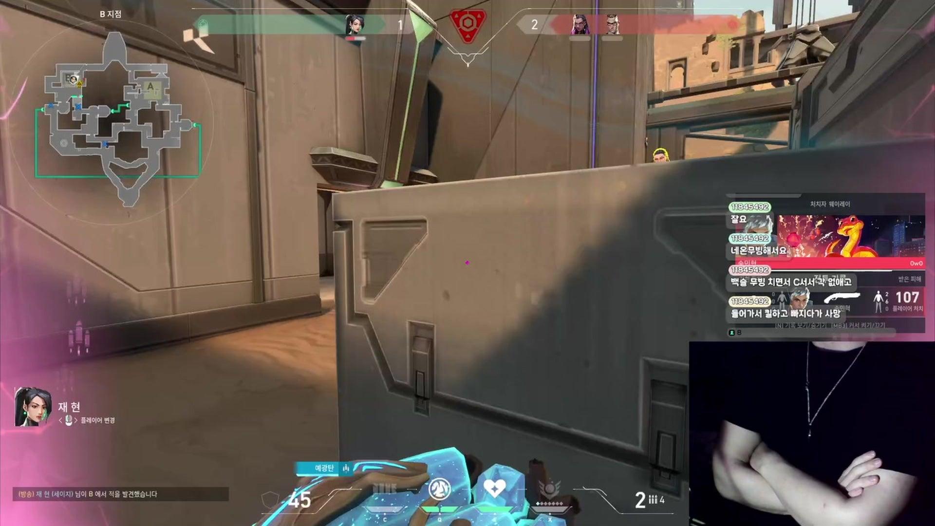 고래네 정신병동 - 발로란트