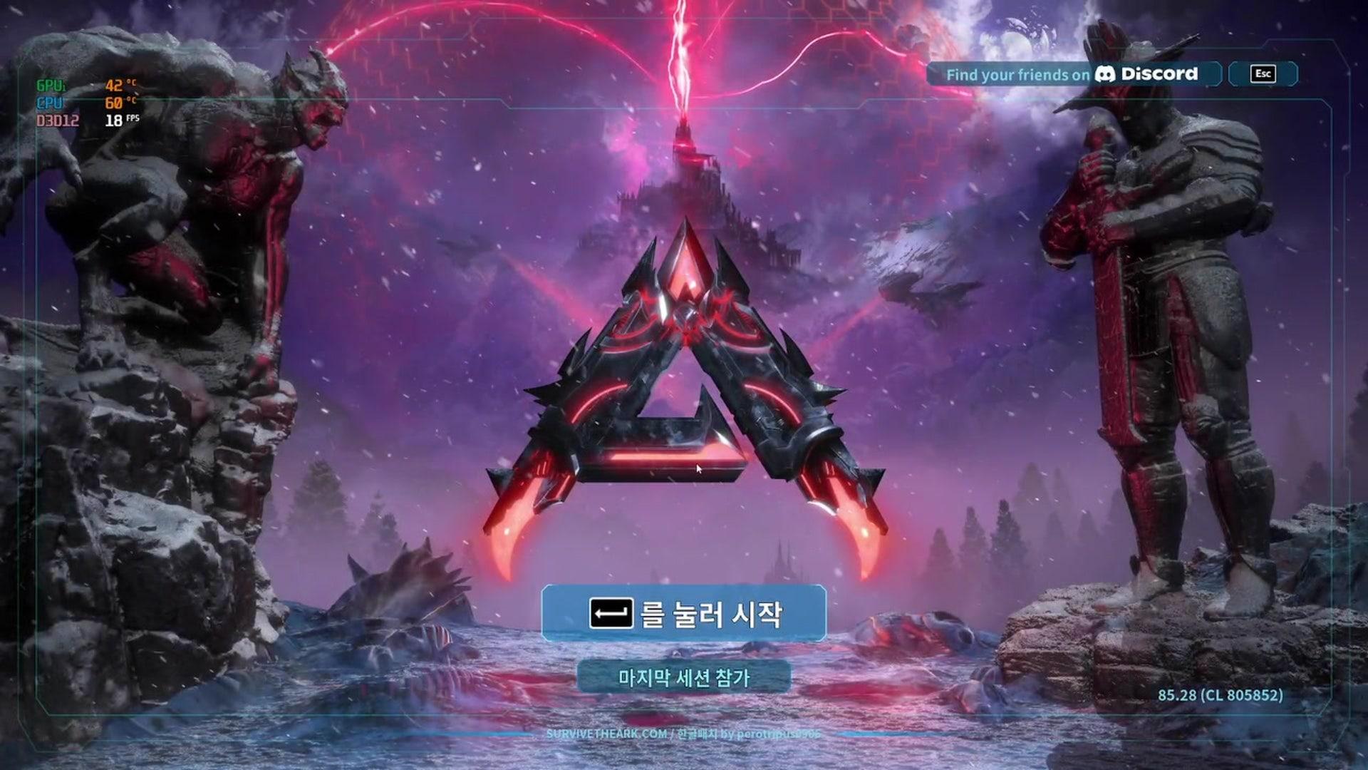 PCO - 아크: 서바이벌 어센디드