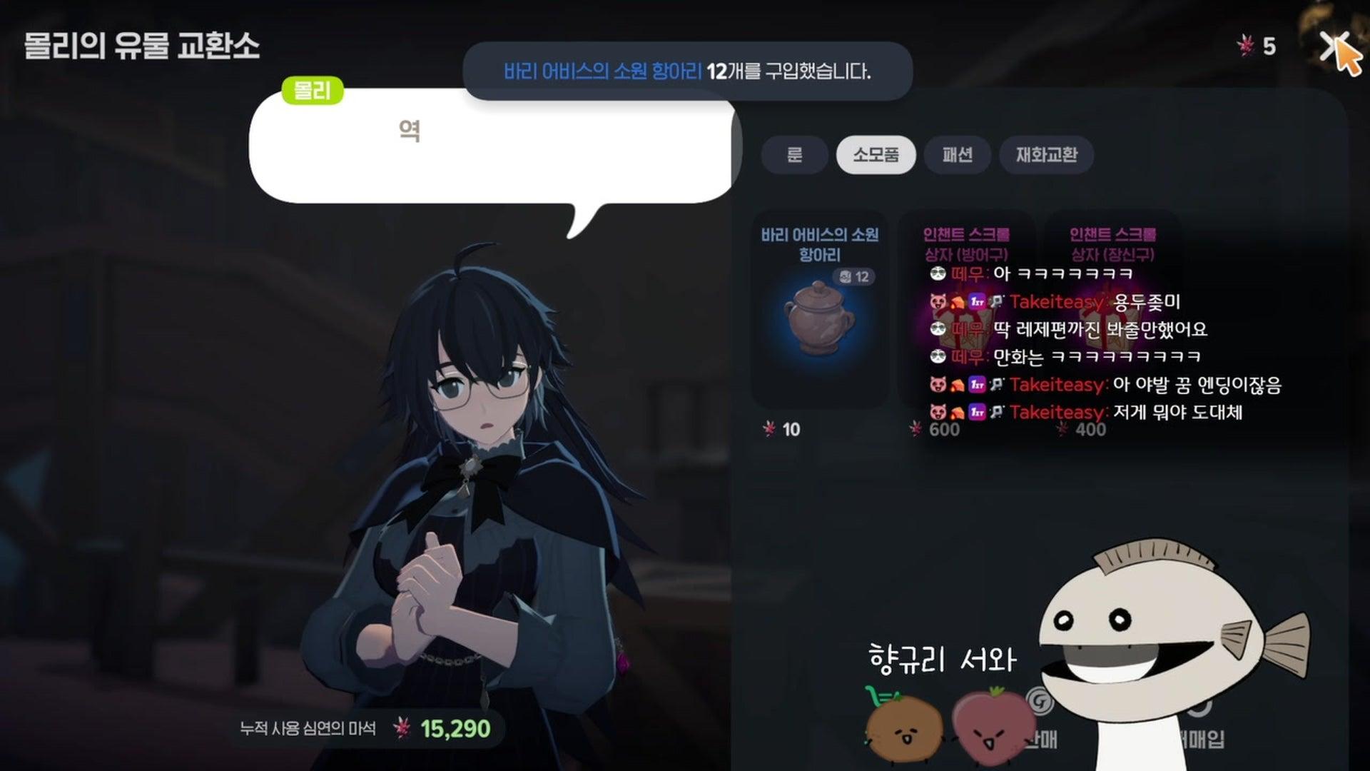 전패의 언데드 666 - 마비노기 모바일