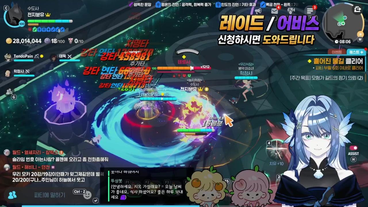 전지분유 라이브 썸네일