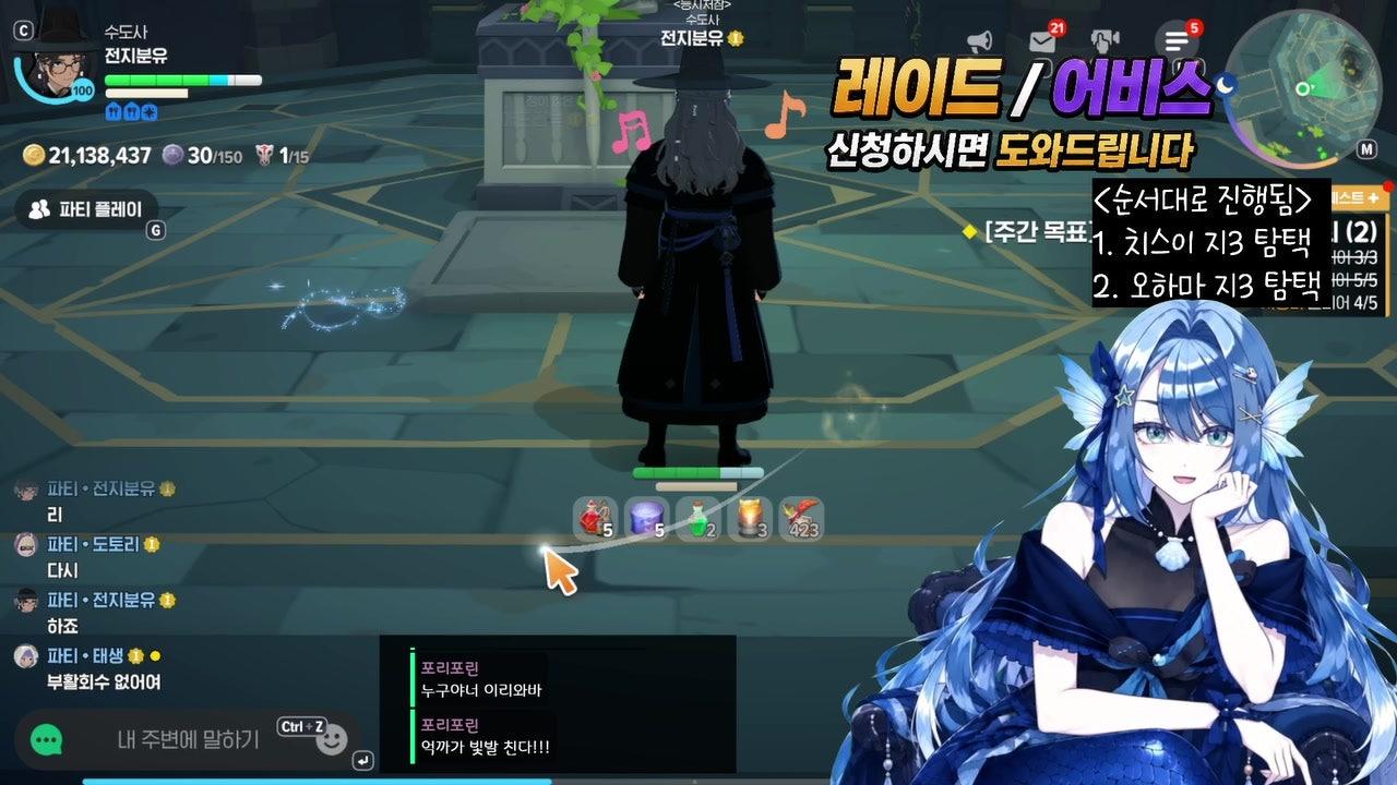 방송화면 썸네일