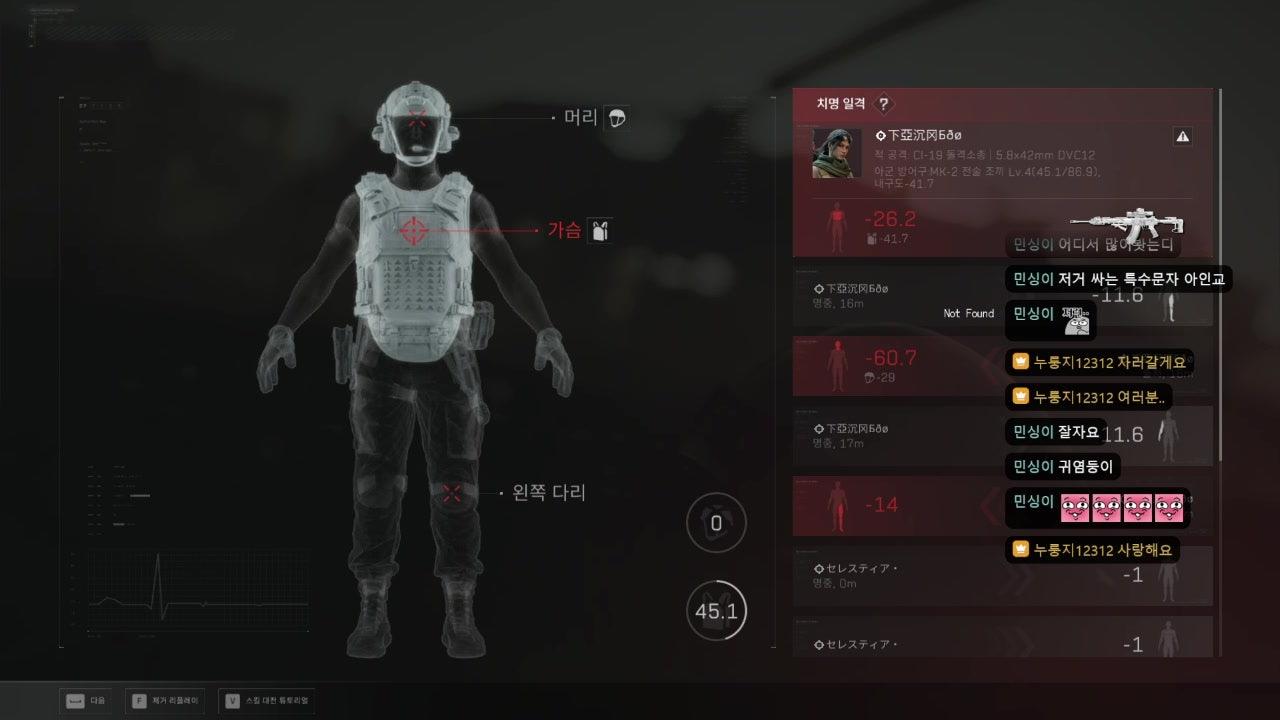 누룽지12312 라이브 썸네일