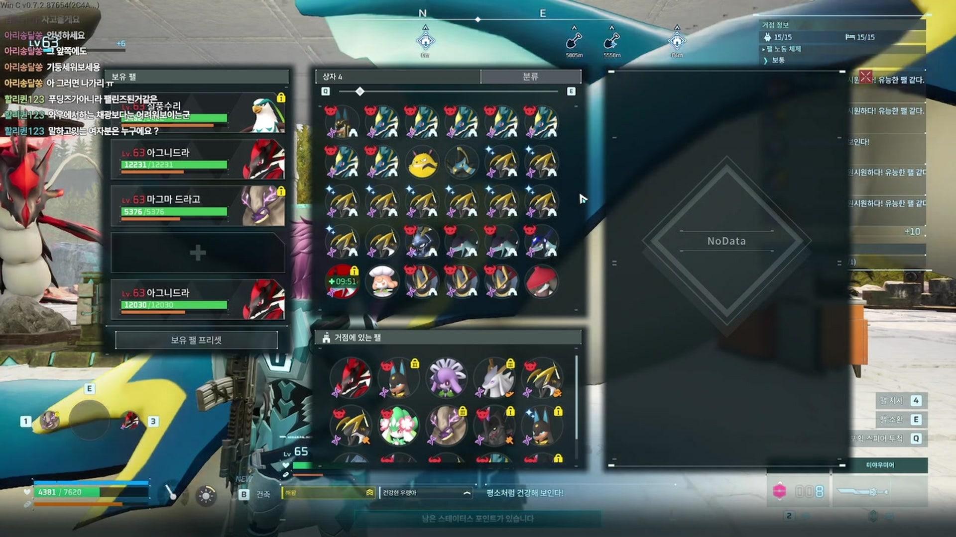 푸딩즈 - 팰월드