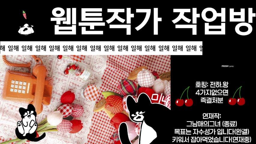 방송화면 썸네일