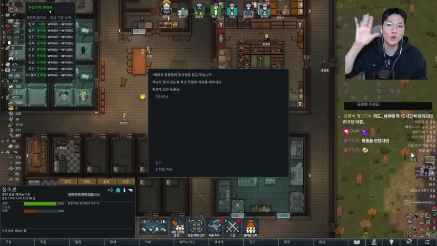 방송화면 썸네일