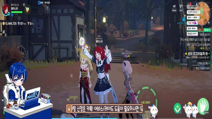 방송화면 썸네일